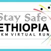 የኢትዮጵያ ቨርቿል ሩጫ - ETHIOPIAN VIRTUAL RUN